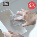 【日本霜山】不沾油易起泡去污洗碗海綿(3入/包)x3包組_2