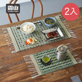 【日本霜山】民俗風藺草編織桌墊/餐墊-S-2入_2