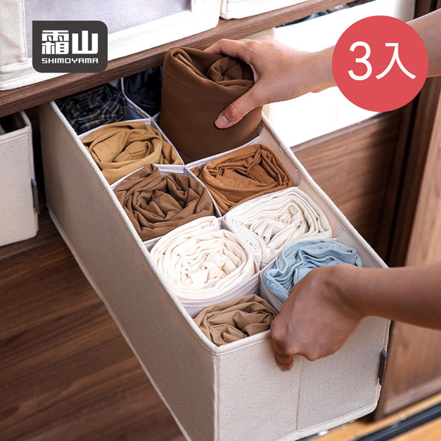 【日本霜山】簡約棉麻風衣物分格收納盒(10格)-3入