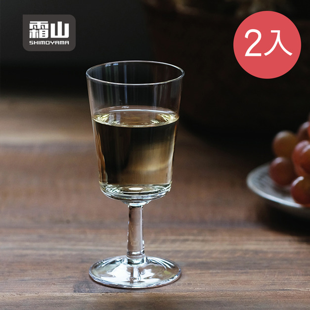 【日本霜山】無鉛水晶玻璃高腳杯-140ml-2入
