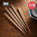 【日本霜山】日式天然櫸木方頭止滑筷(5雙/包)x3包組