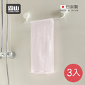 【日本霜山】日本製加長加寬沐浴去角質搓澡巾-3條入-多色可選