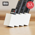 【日本霜山】斜取式階梯造型遙控器收納盒-3入-多色可選