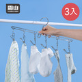 【日本霜山】304不鏽鋼一字型纖形內衣/襪子晾曬架(6夾)-3入_2