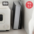 【日本霜山】碳鋼製廚房收納置物分隔立架(窄版)-3入-多色可選