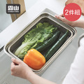 【日本霜山】304不鏽鋼長方形瀝水網籃+備菜盆2件組_2