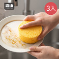 【日本霜山】電蒸箱/烤箱/蒸爐用圓形木漿棉去汙清潔海綿刷-3入