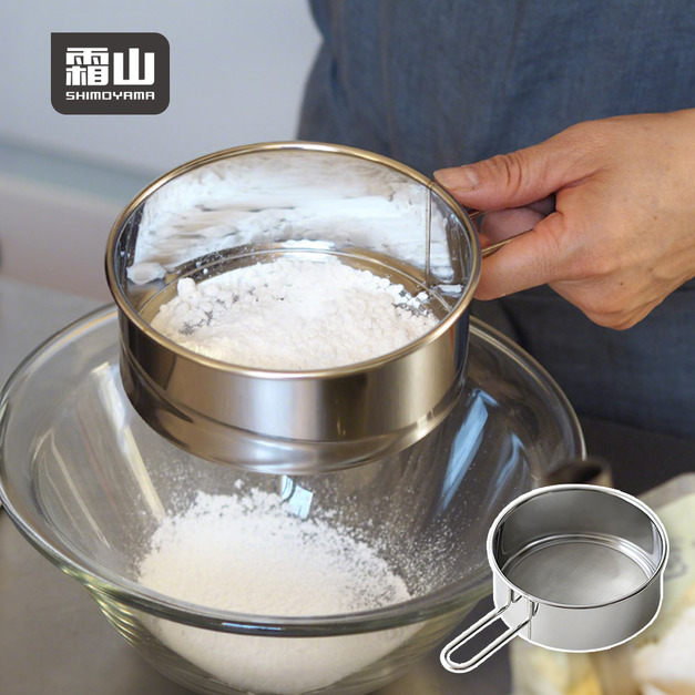 【日本霜山】304不鏽鋼多功能麵粉篩/磨泥網/過濾網篩