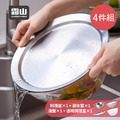 【日本霜山】304不鏽鋼料理瀝水盆/PC揉麵盆4件組_3