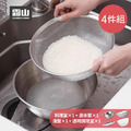 【日本霜山】304不鏽鋼料理瀝水盆/PC揉麵盆4件組_2