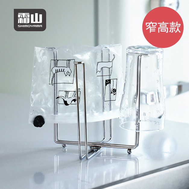 【日本霜山】304不鏽鋼折疊式垃圾袋架/瀝水杯架-窄高款