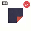 【日本霜山】和風雙色純棉包袱巾/餐墊/便當包巾-55x55cm-3入_5