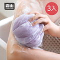 【日本霜山】加大加厚搓澡沐浴花球/洗澡球/浴球-3入-多色可選