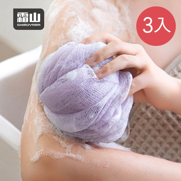 【日本霜山】加大加厚搓澡沐浴花球/洗澡球/浴球-3入-多色可選