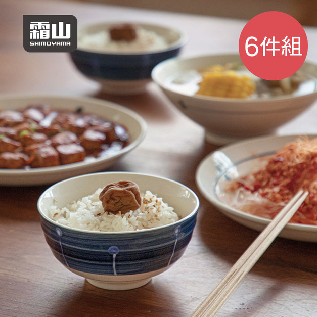 【日本霜山】日式和風藍陶瓷碗盤餐具6件組