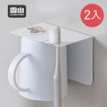 【日本霜山】免鑽釘無痕壁掛磁吸式牙刷/漱口杯架(附杯)-2入組_2