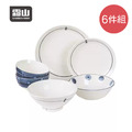 【日本霜山】日式和風藍陶瓷碗盤餐具6件組_3
