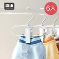 【日本霜山】鋁製寵物衣架/兒童衣架/帽架(單夾)-6入