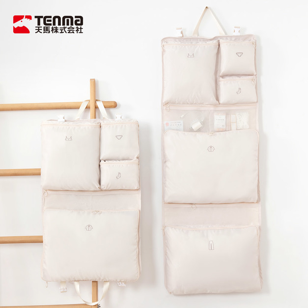 【日本天馬】旅行用多功能衣物分隔壓縮收納袋2件組(6格+8格)