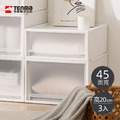 【日本天馬】Fits 45寬組合式單層抽屜箱(霧透窗)-高20CM-3入_2