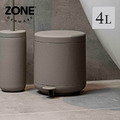 【丹麥ZONE】UME 腳踏式垃圾桶-4L-多色可選_2