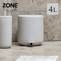 【丹麥ZONE】UME 腳踏式垃圾桶-4L-多色可選_9