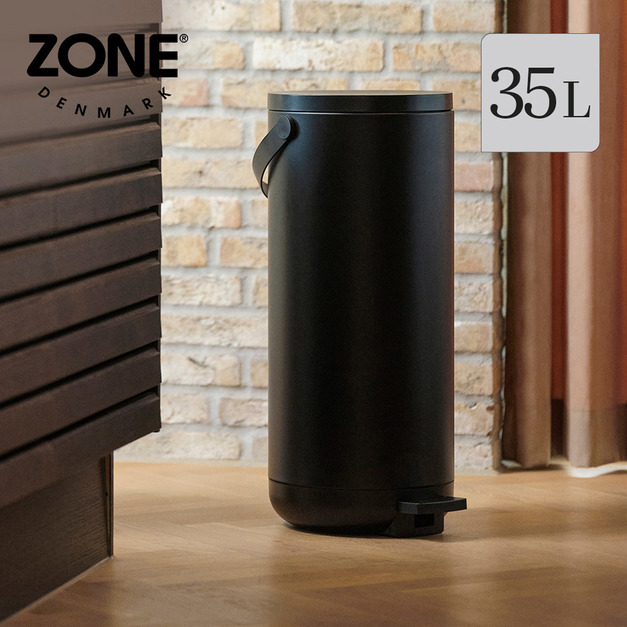 【丹麥ZONE】Circular 腳踏式垃圾桶-35L-多色可選