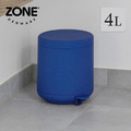 【丹麥ZONE】UME 腳踏式垃圾桶-4L-多色可選_4