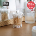 【日本霜山】多用途耐熱玻璃儲物罐(附蓋)-150ml-3入