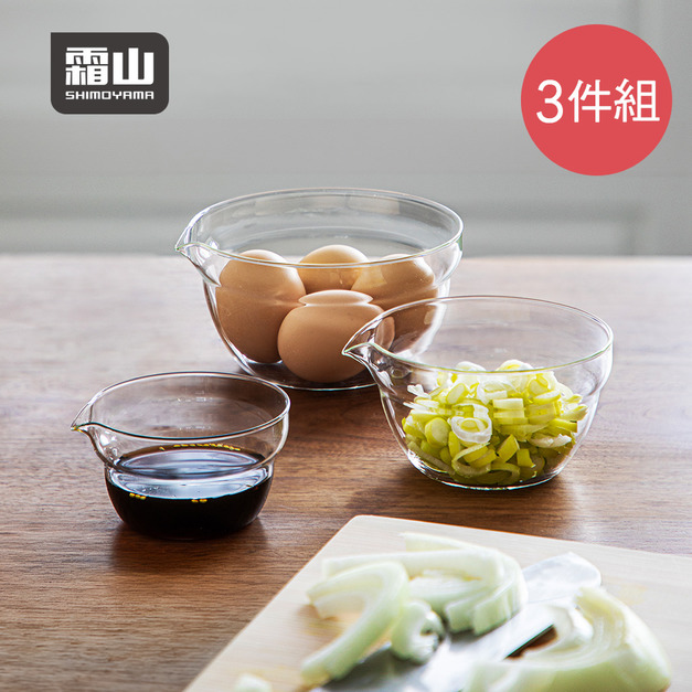 【日本霜山】加厚耐熱玻璃調理碗3件組(附導流口)