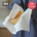 【日本霜山】華夫格紋吸水速乾擦拭布/隔熱餐墊-9條入_2