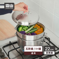 【日本霜山】不鏽鋼雙耳蒸煮鍋/湯鍋/蒸籠鍋-22cm_2