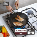 【日本霜山】木柄窒化鐵厚底平底鍋(IH爐可用)-24cm