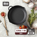 【日本霜山】窒化無塗層單柄鑄鐵平底煎鍋-26cm