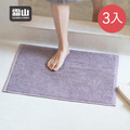 【日本霜山】簡約風純棉柔軟吸水快乾浴室踏墊-45x60cm-3入-多色可選_3