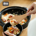 【日本霜山】日式櫸木可立式飯杓/飯勺