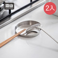 【日本霜山】304不鏽鋼多用途湯勺架/筷架-2入