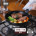 【日本霜山】窒化無塗層單柄鑄鐵平底煎鍋-26cm_2