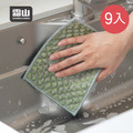 【日本霜山】乾濕兩用雙面銀絲洗碗抹布/擦拭布(3入/包)x3包組