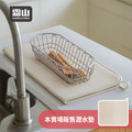【日本霜山】廚房用可折疊吸水瀝水墊(45x40cm)