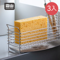 【日本霜山】電蒸箱/烤箱/蒸爐用長方形木漿棉去汙清潔海綿刷-3入