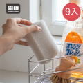 【日本霜山】加厚款不沾油易起泡去污洗碗海綿(3入/包)x3包組_2