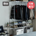 【日本霜山】88CM面寬不鏽鋼寬型四層置物架-DIY