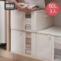 【日本霜山】極簡風亞麻折疊衣物收納箱(附透窗)-60L-3入