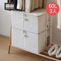 【日本霜山】極簡風亞麻折疊衣物收納箱(附透窗)-60L-3入_2