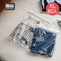 【日本霜山】藍格紋雙夾鏈保鮮密封袋-XL (20入/盒)x3盒組_2