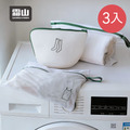 【日本霜山】方型衣物收納/吊帶背心洗衣袋(30x25cm)-3入
