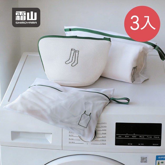 【日本霜山】方型衣物收納/吊帶背心洗衣袋(30x25cm)-3入