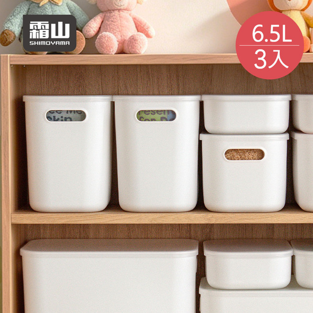 【日本霜山】簡約風PE收納盒(附蓋)-深型6.5L-3入