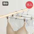 【日本霜山】疊掛可串聯褲架/裙架(附夾)-15入_1